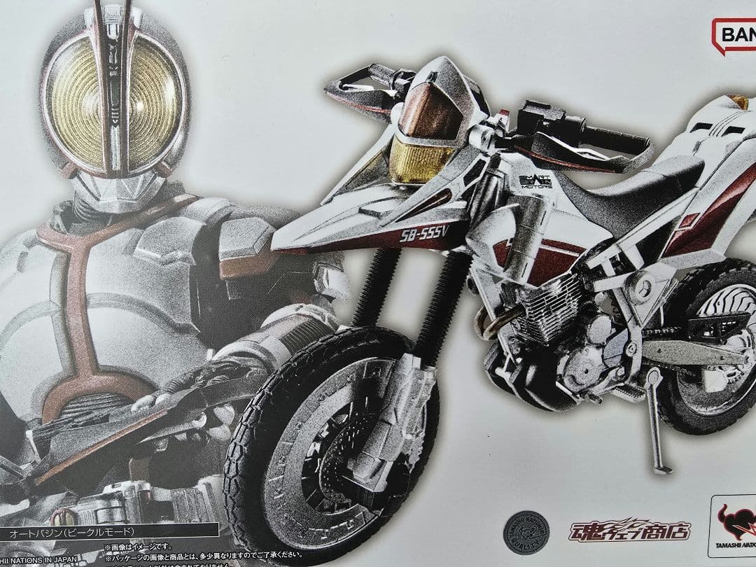 SHFiguarts真骨頂 仮面ライダー555 セット