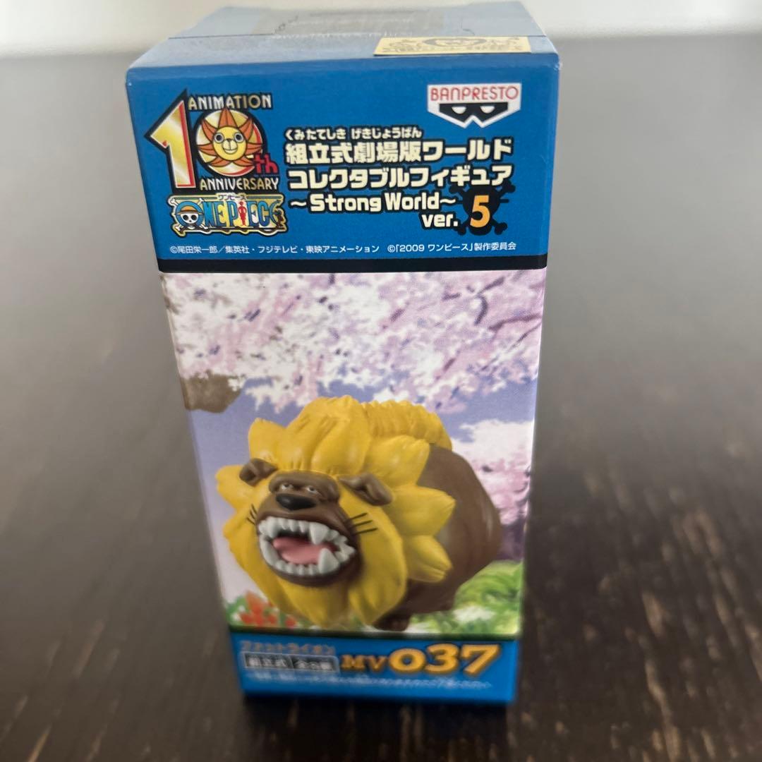 ワンピース　ワールドコレクタブル　ストロングワールド　劇場版　vor.5