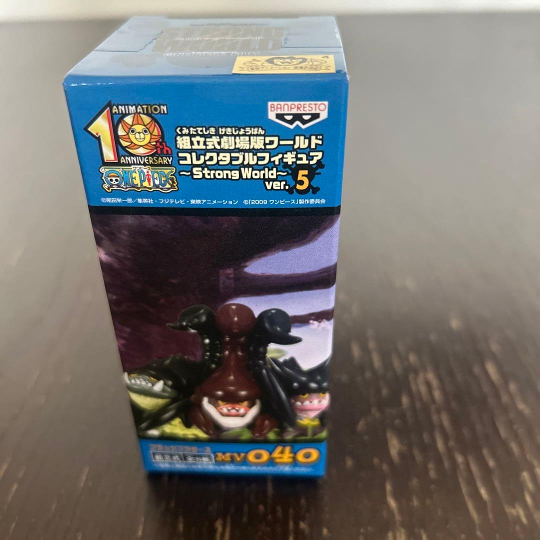 ワンピース　ワールドコレクタブル　ストロングワールド　劇場版　vor.5