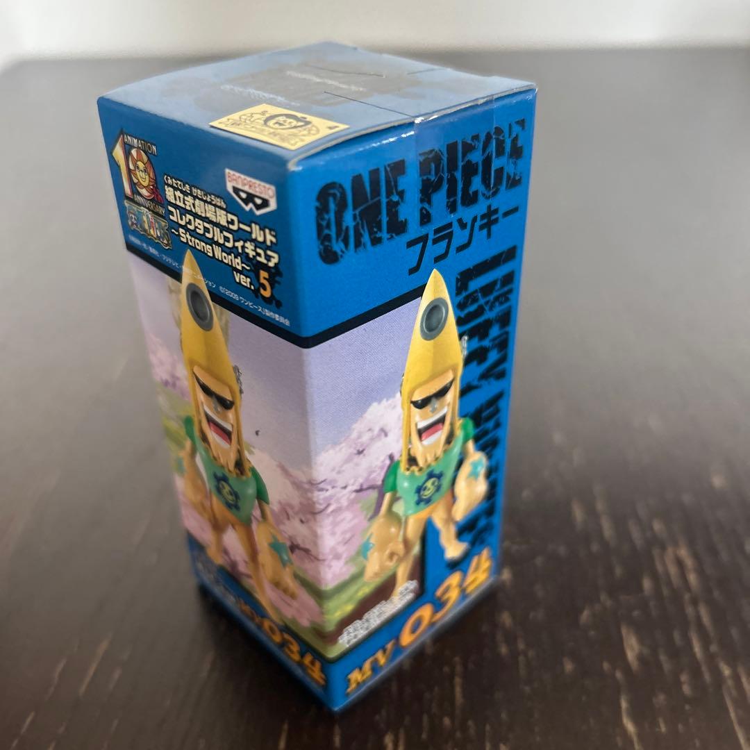 ワンピース　ワールドコレクタブル　ストロングワールド　劇場版　vor.5
