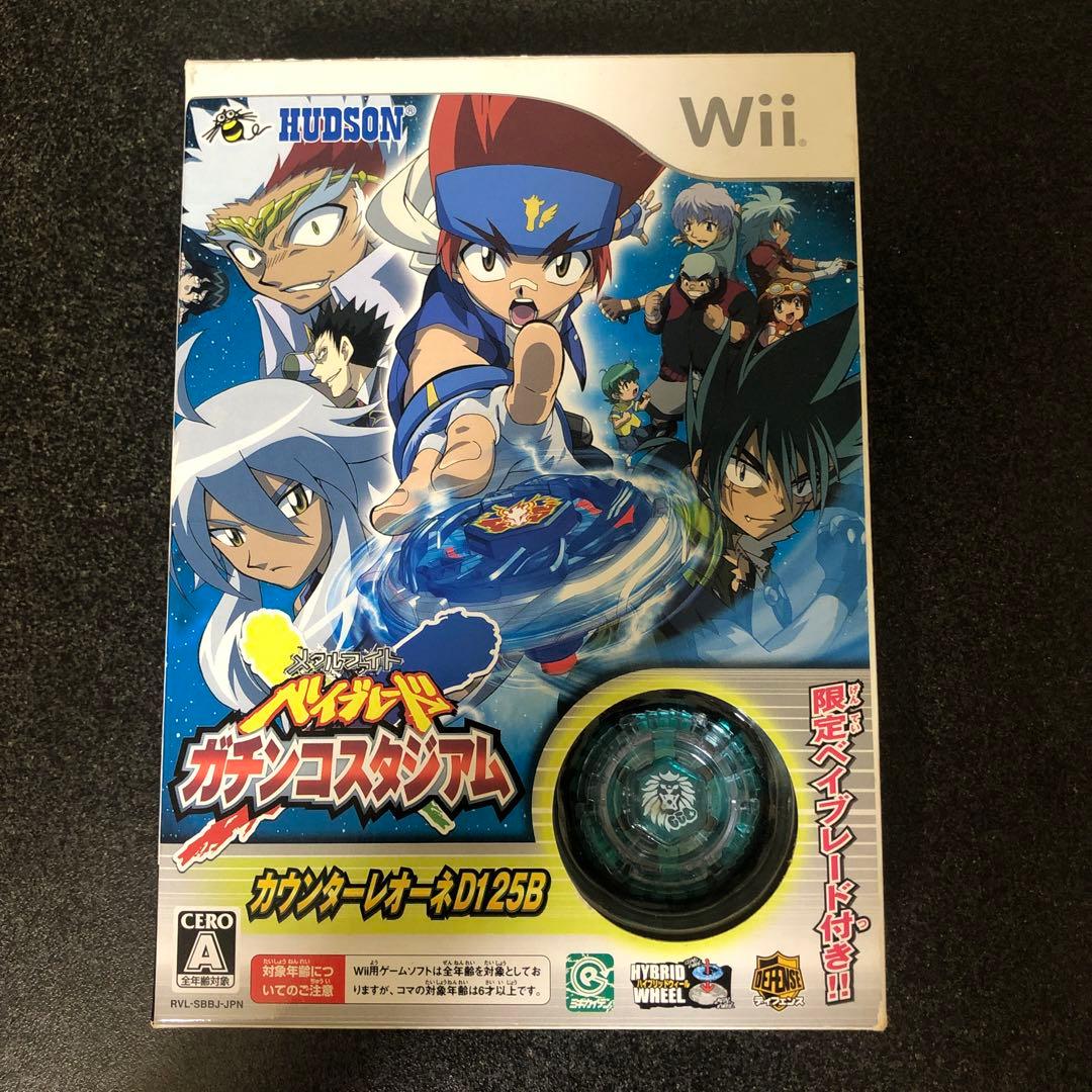 Wii限定ベイブレード　カウンターレオーネD125B ソフト無