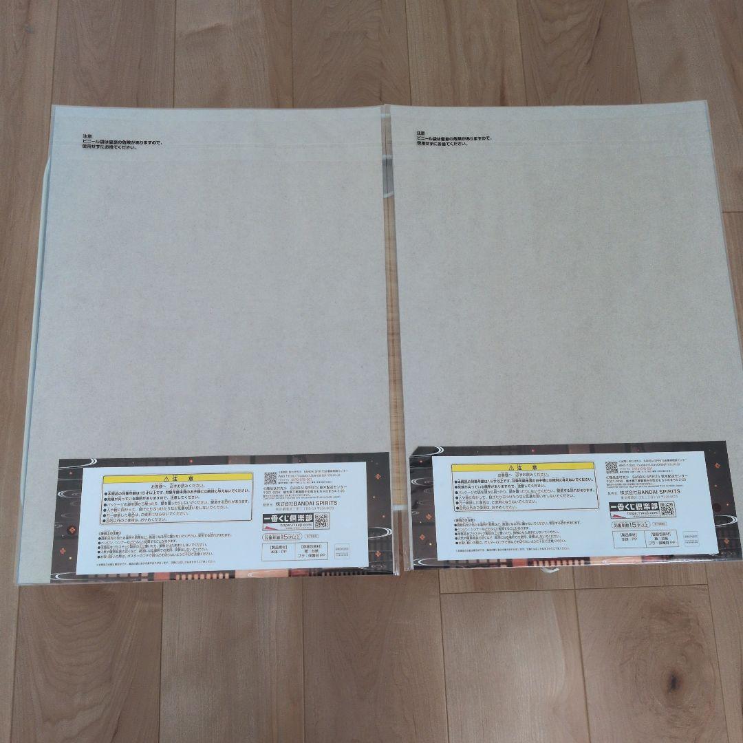 H*S様 【新品】一番くじ鬼滅の刃 姉の仇 ラストワン賞童磨上弦の弍 ラストワン