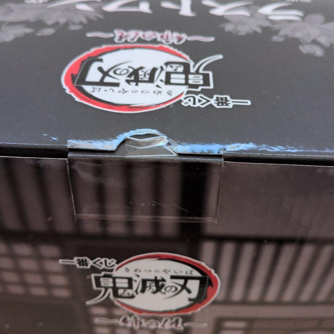H*S様 【新品】一番くじ鬼滅の刃 姉の仇 ラストワン賞童磨上弦の弍 ラストワン