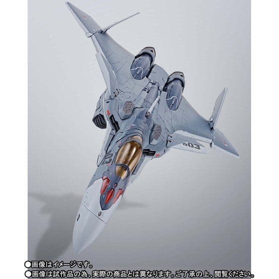 [未開封品] DX超合金 VF-31Aカイロス(一般機)