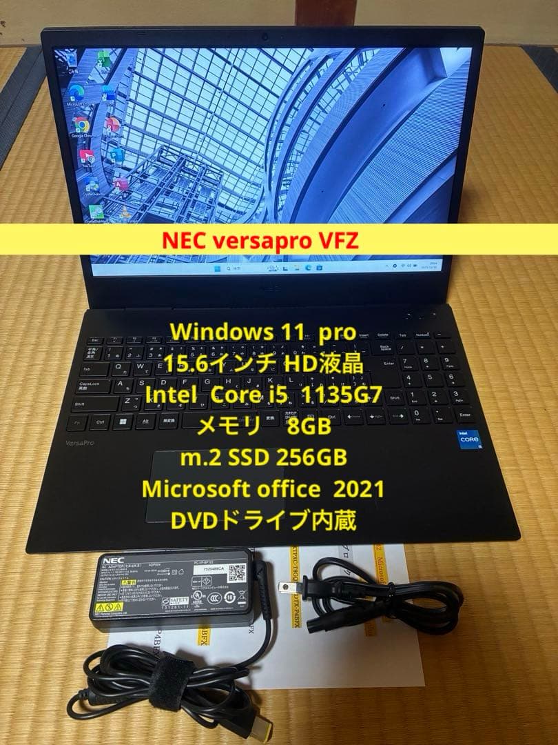 NEC versapro 15 VKT42F Office 付き　DVD
