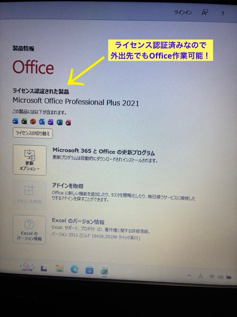 NEC versapro 15 VKT42F Office 付き　DVD