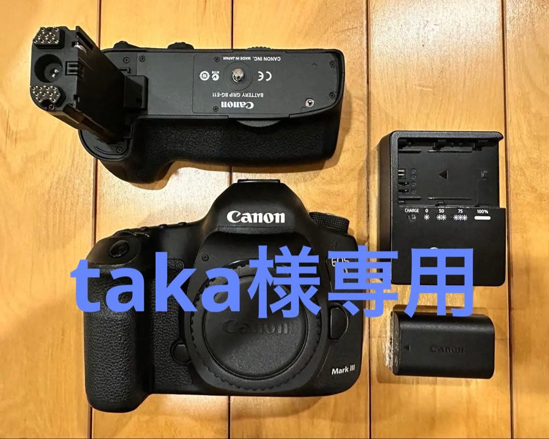 Canon EOS 5D Mark III 本体と付属品