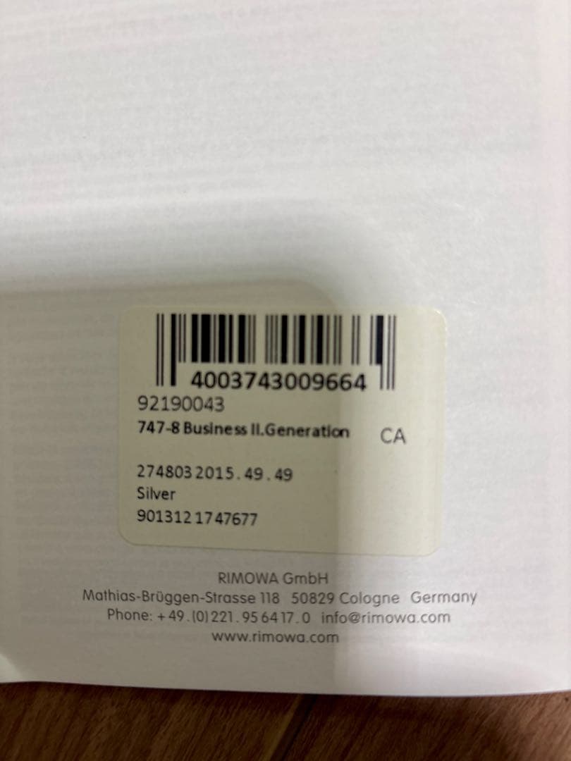 【希少 】リモワ トパーズ ビジネストローリー ルフトハンザ 747-8 アルミ