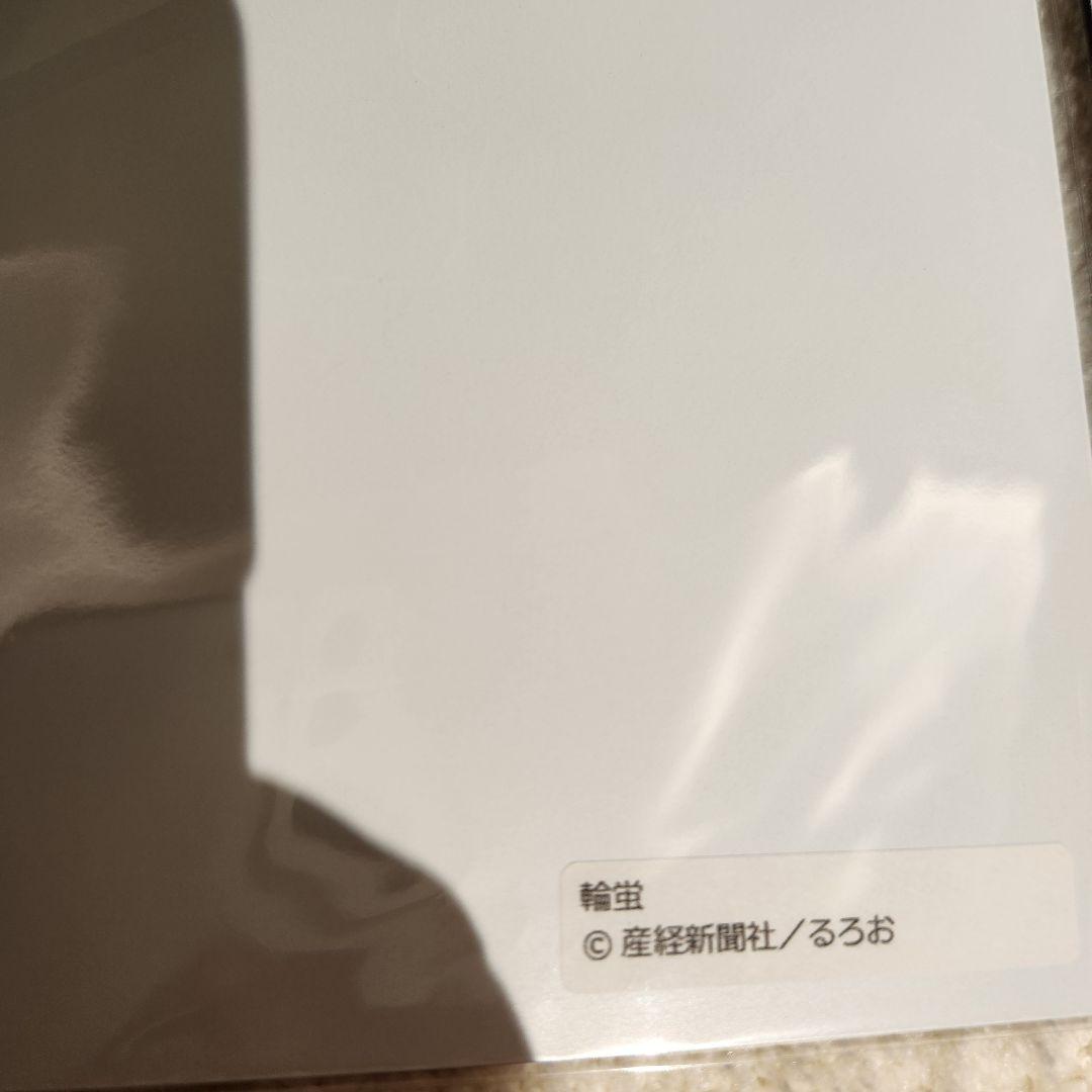 絵師100人展 るろお アクリルパネル4種セット