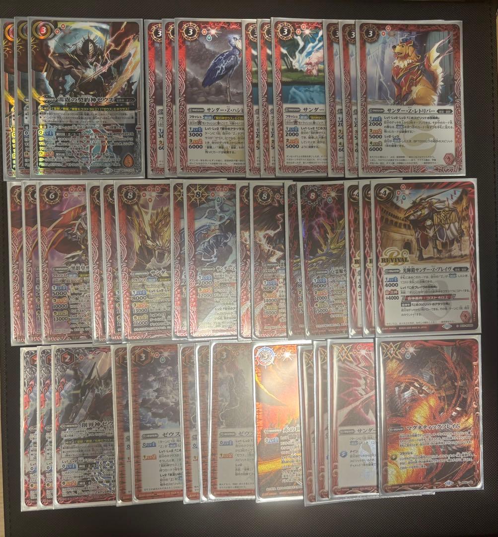 ⭐️最終値下げ⭐️引退品