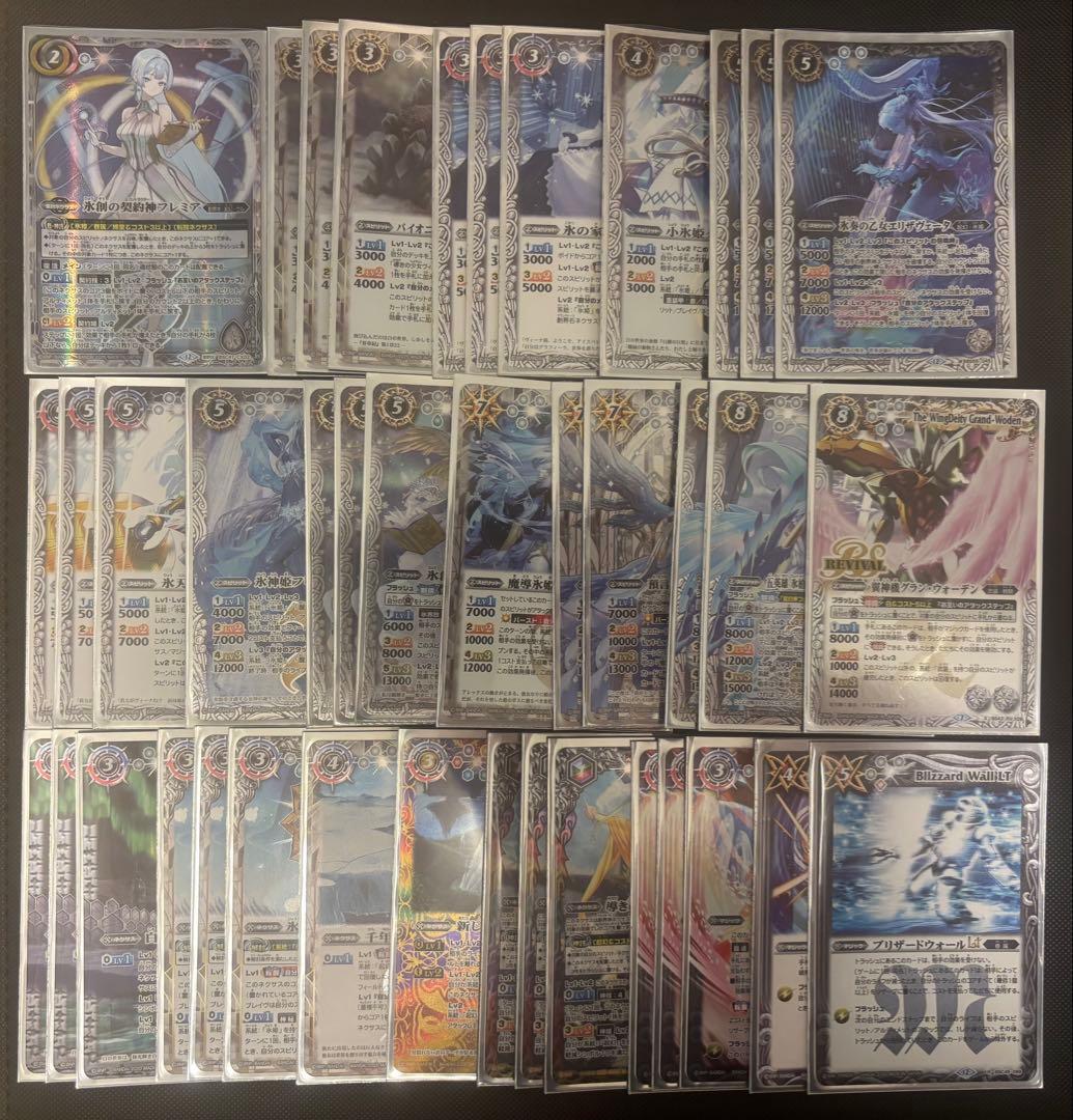 ⭐️最終値下げ⭐️引退品