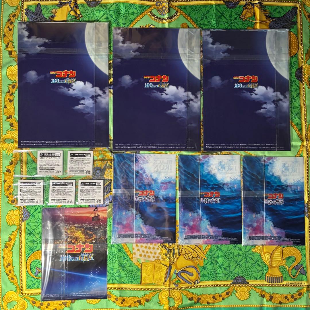 名探偵コナン フライヤー 帯 クリアファイル ふせん など 計18種19 グッズ