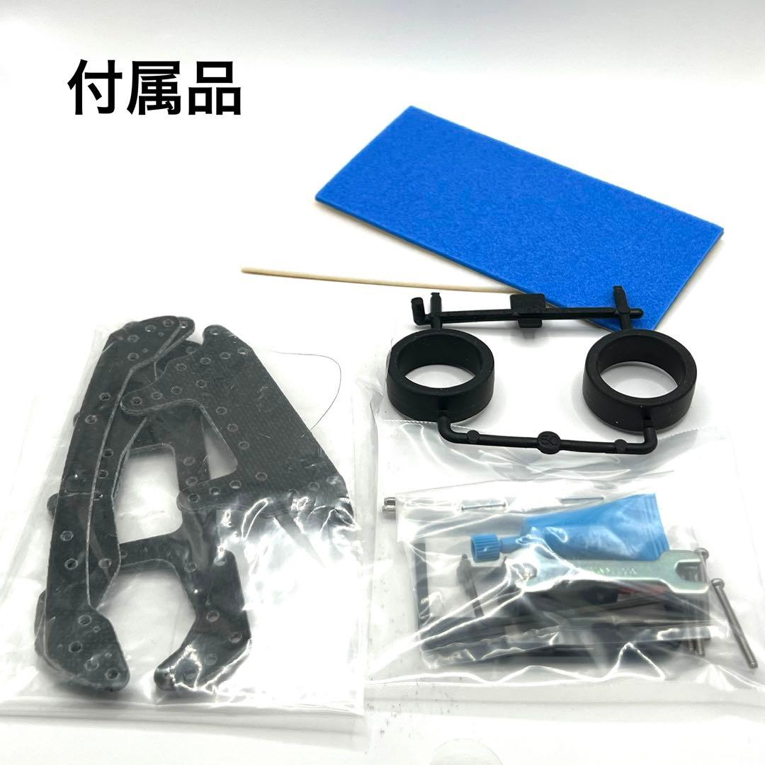 ミニ四駆 完成品『アバンテmk-Ⅲ ネロ 』 MAシャーシ 【タミヤ公式対応】