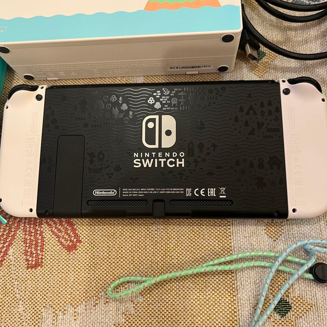 Nintendo Switch本体 付属品付き　あつまれどうぶつの森バージョン