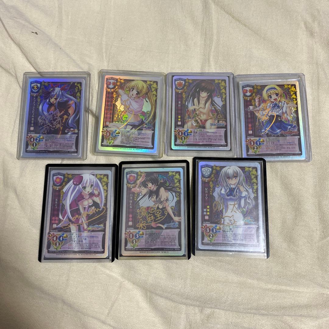 旧　lycee NP サインカード　7枚セット