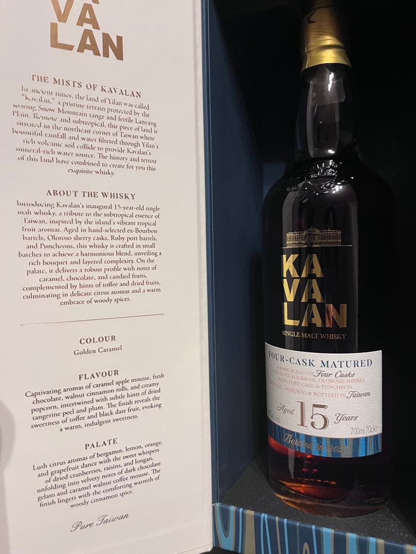 【日本未発売】カバラン フォーカスク マチュアード 15年