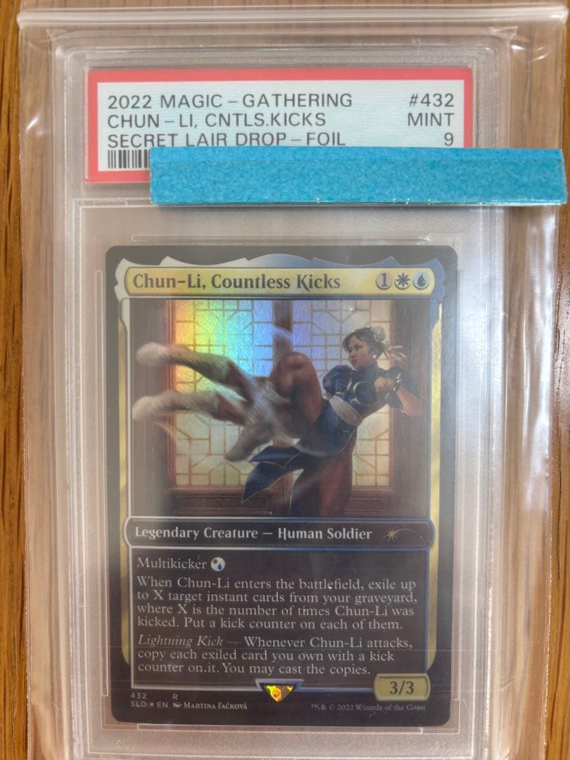 MTG マジックザギャザリング春麗 PSA9 FOIL