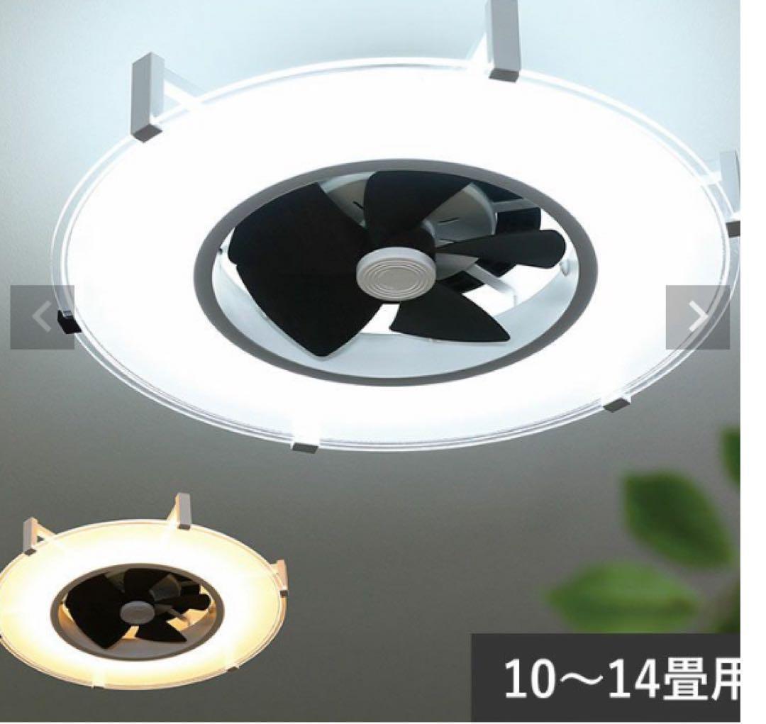 MANAMI様パネルライトサーキュレーター JE-CF029