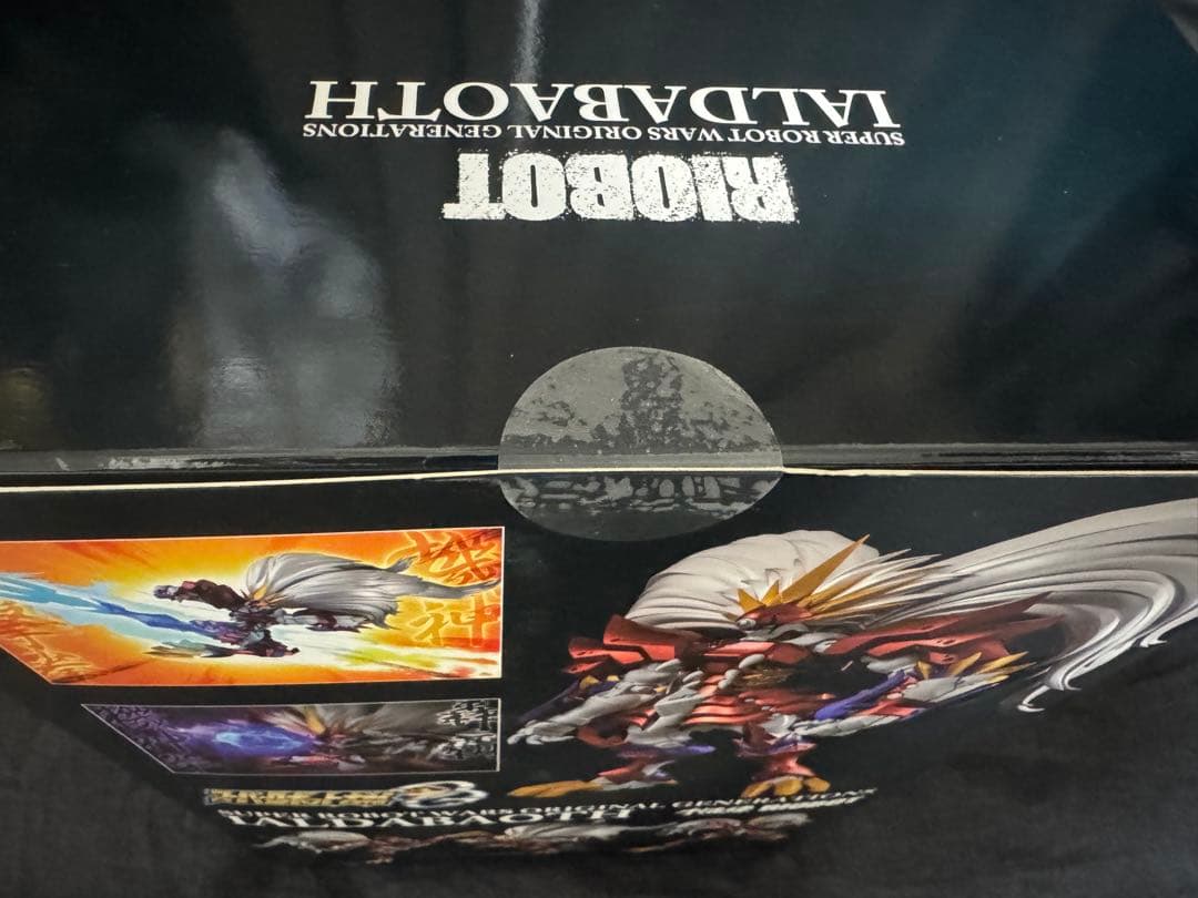 RIOBOT ヤルダバオト