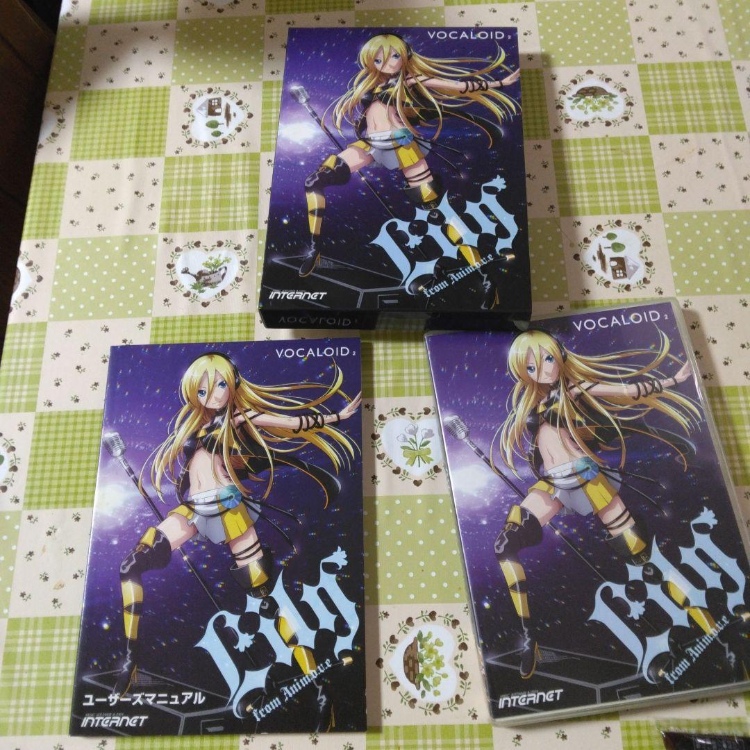 希少　VOCALOID2　Lily　ボーカロイド　ディアクティベート済　汚れ有