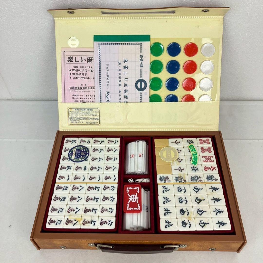 極希少 ひまわり ミズノ丸一 重量牌 ひまわり一索麻雀牌