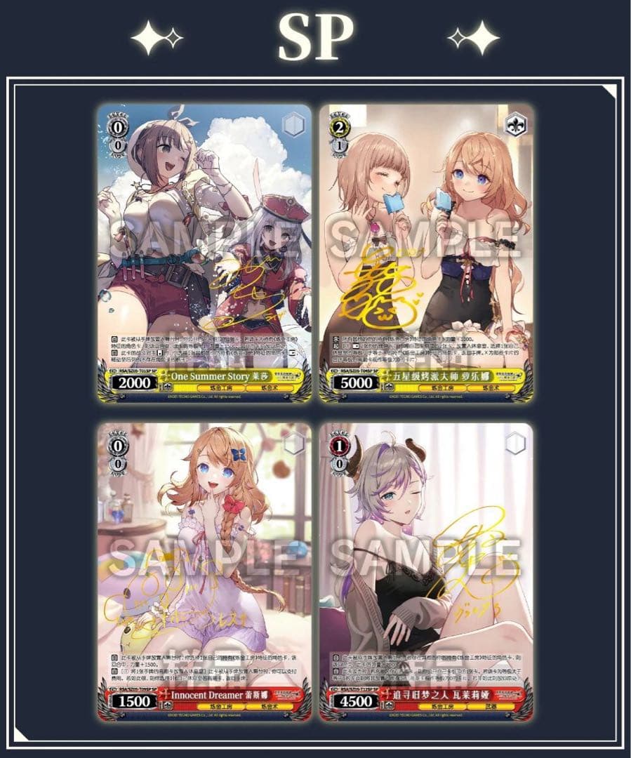 ヴァイス トライアルデッキ　レスレリアーナのアトリエ カートン