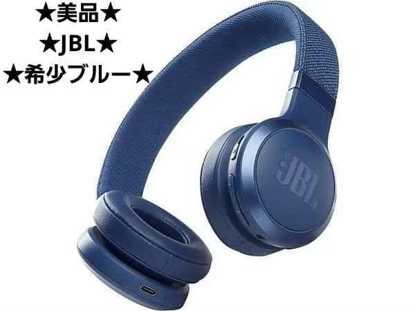 ★JBL★by HARMAN★LIVE460NC★ブルー★ワイヤレスヘッドホン★