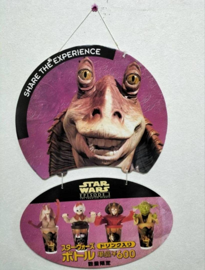 スターウォーズ