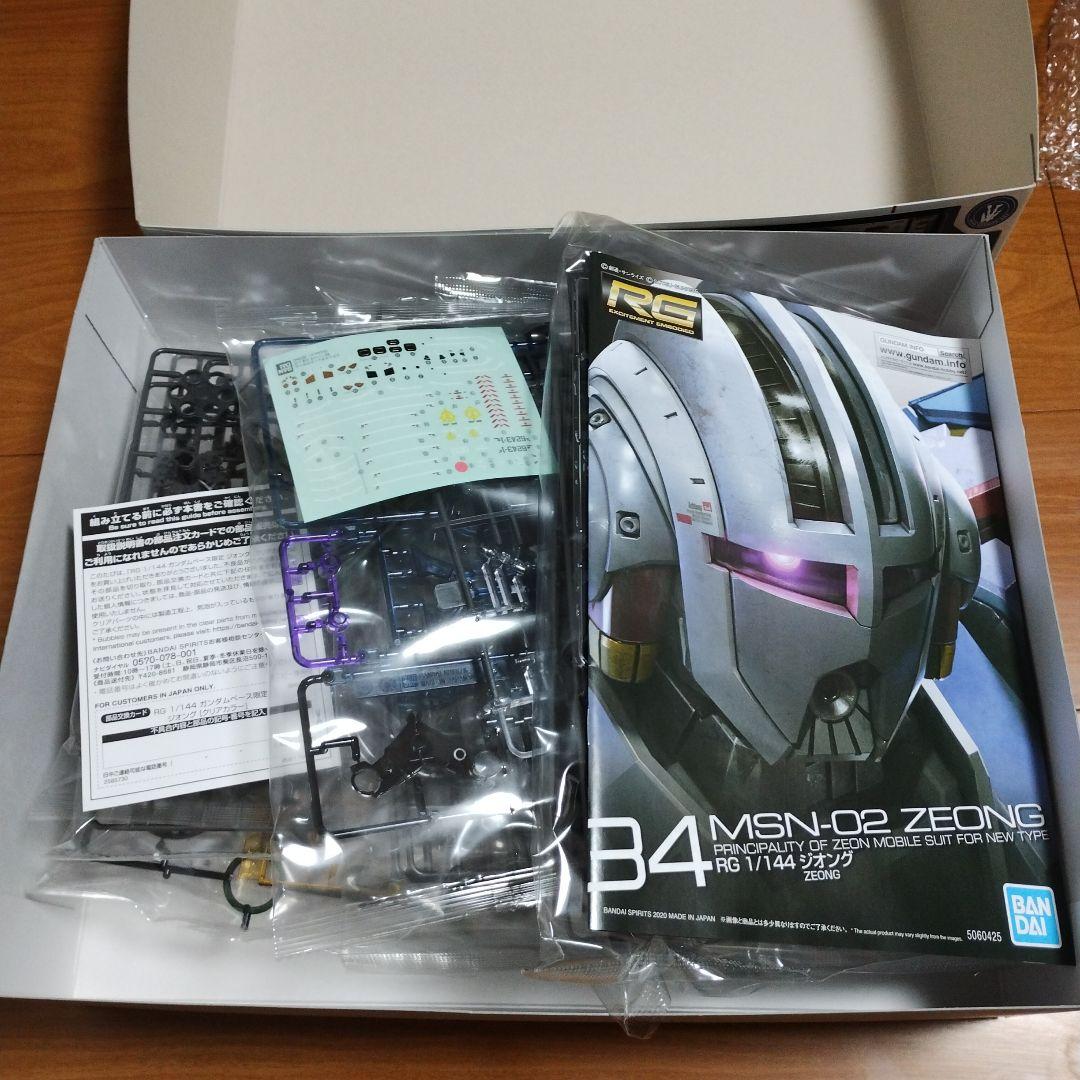 RG 1/144 ガンダムベース限定 ジオング(クリアカラー)