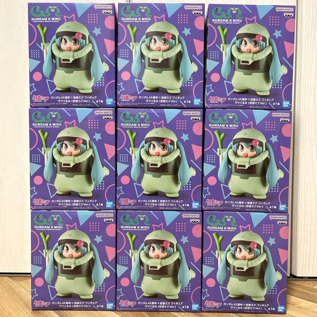 ガンダム45周年×初音ミク フィギュア ザクぐるみ 初音ミクVer. 9体セット