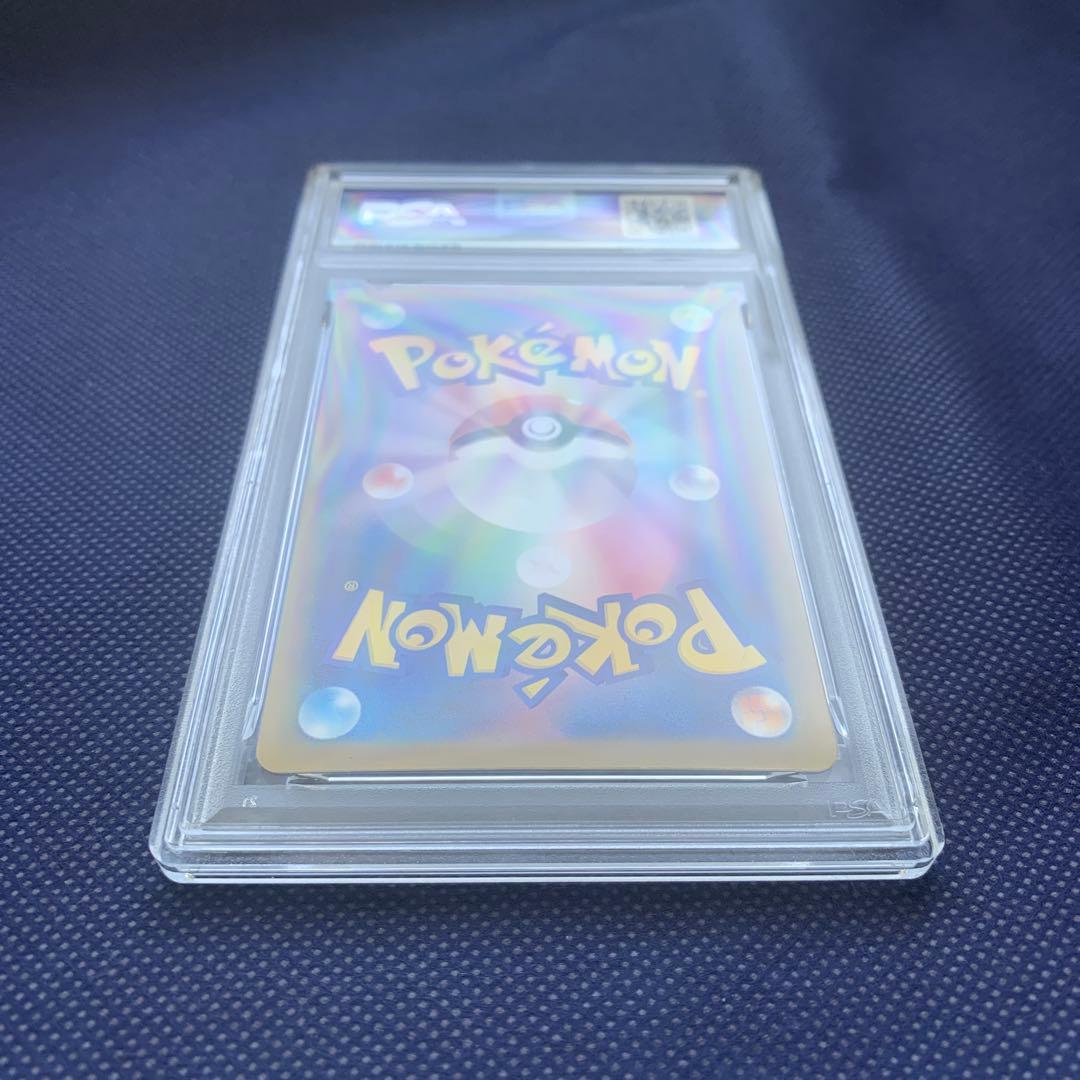 【 PSA10】メガリザードンXex SAR インフェルノＸ