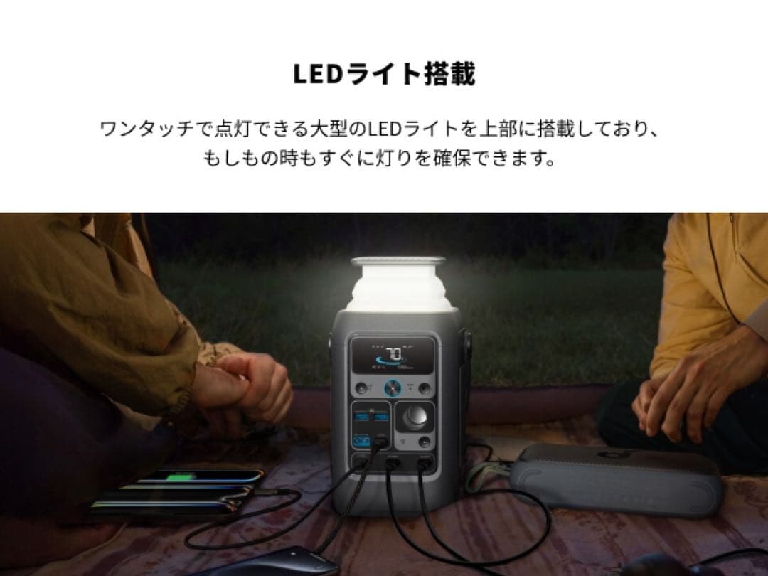 ニ*タ様 新品　ANKER SOLIX C300 DC ポータブル電源 & ソー