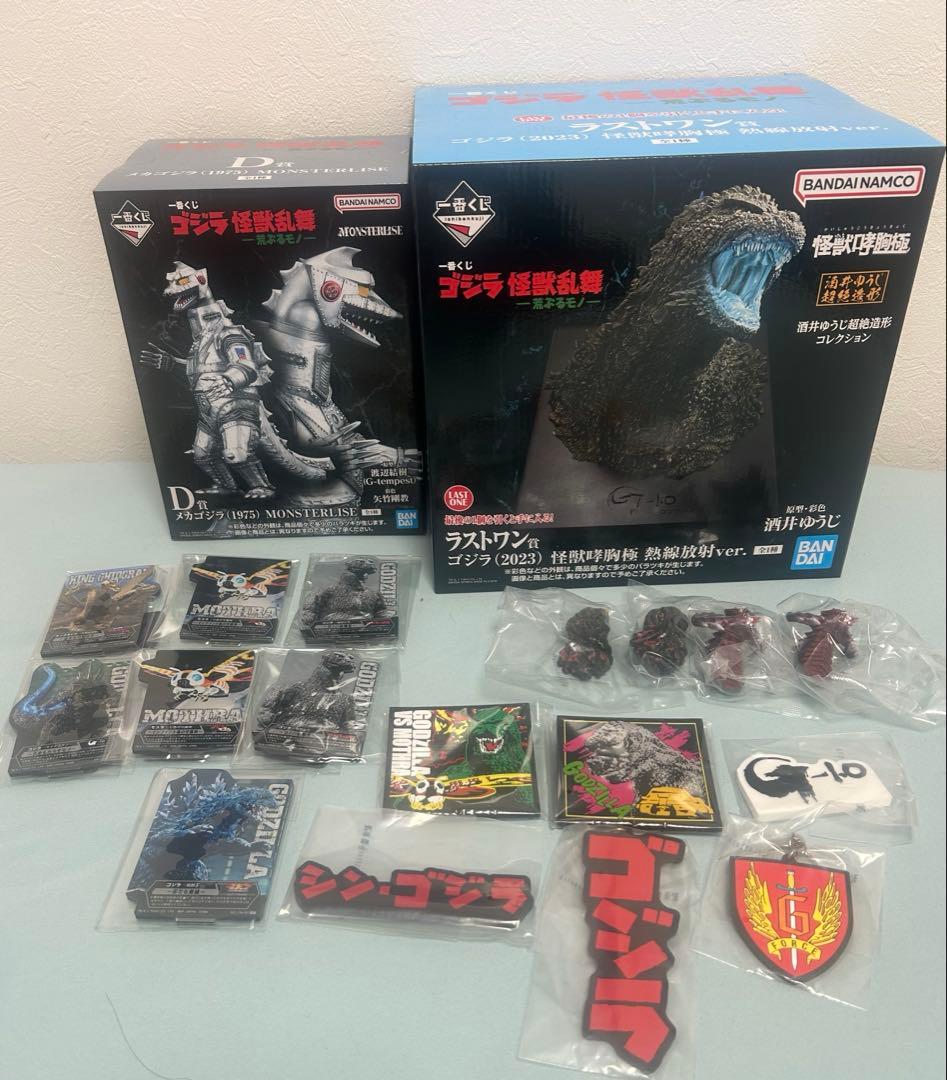 一番くじ ゴジラ 怪獣乱舞 荒ぶるモノ ラストワン&D賞　下位賞付き