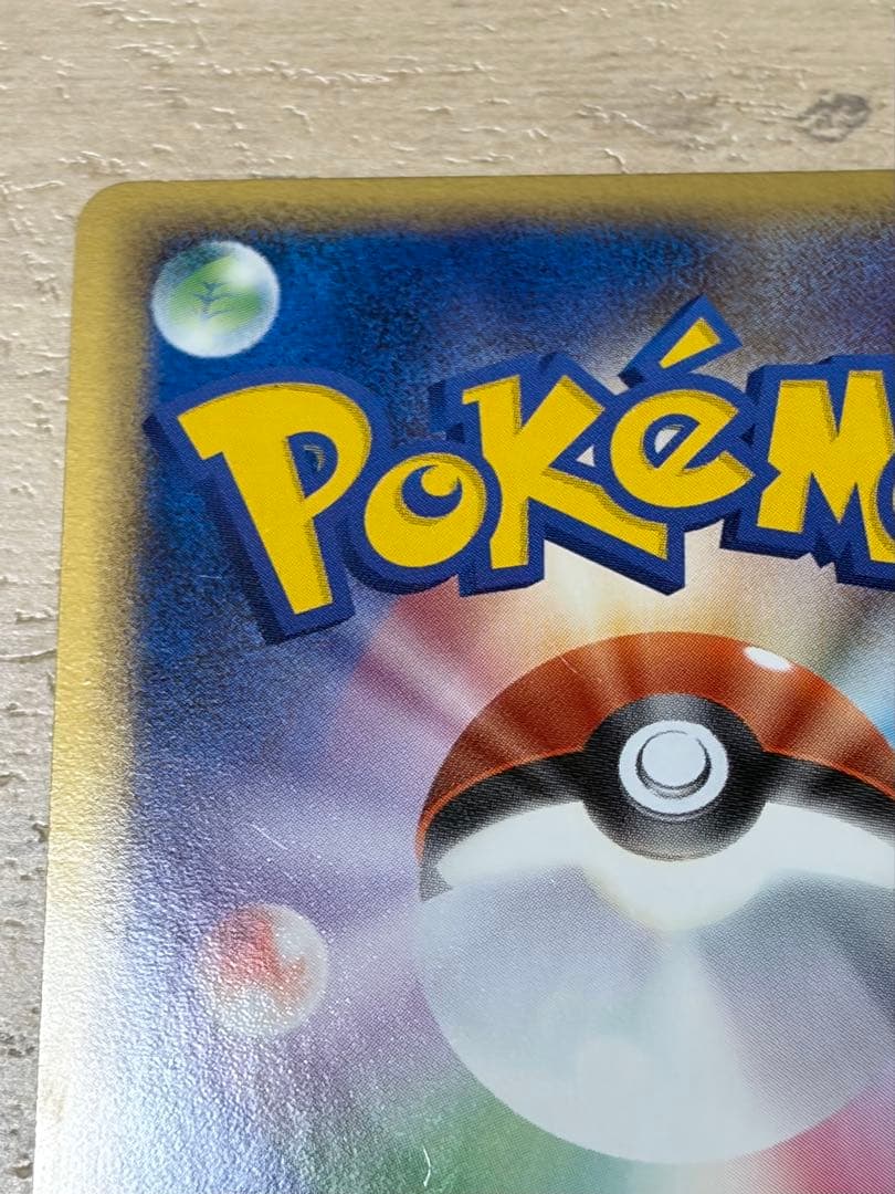 【美品】__のレックウザ PROMO ポケモンカードプレイヤーズクラブ