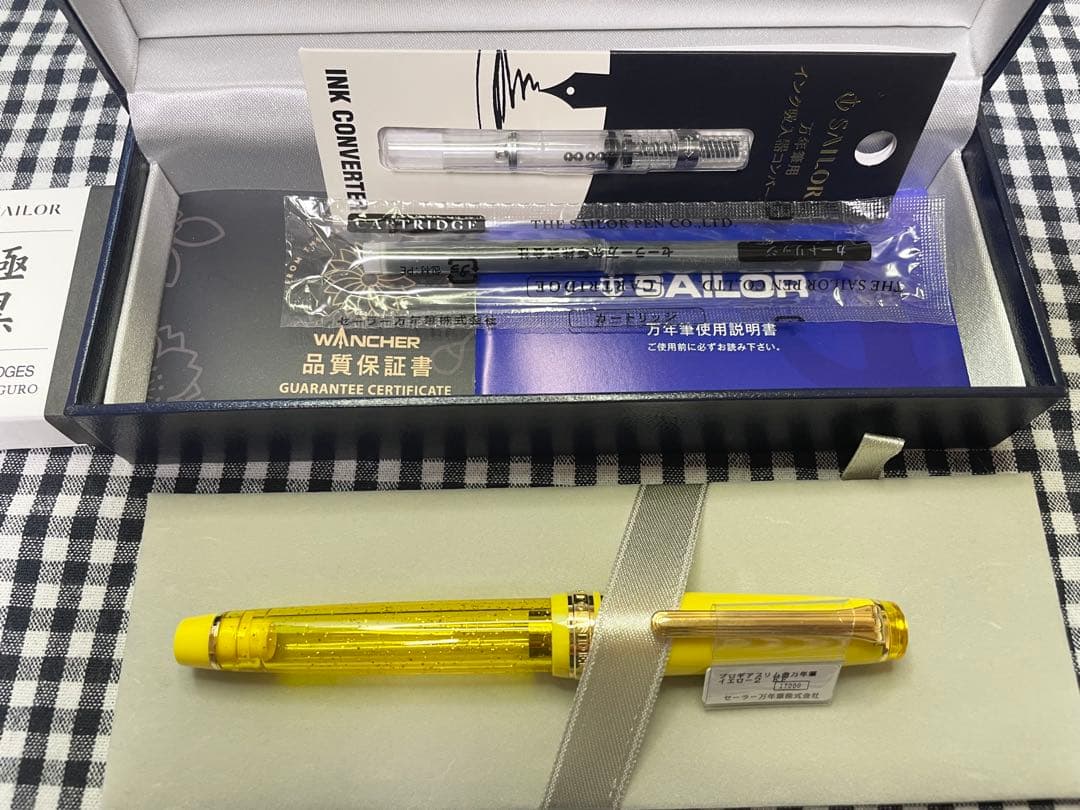 SAILOR 万年筆 イエロー EF(極細)