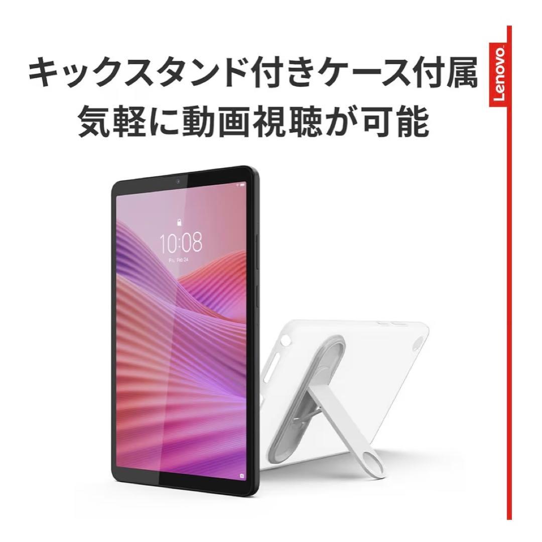 【未開封】Lenovo Tab One 8.7インチ + クリアケース