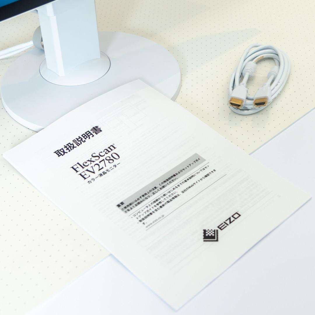 EIZO FlexScan EV2780 ホワイト