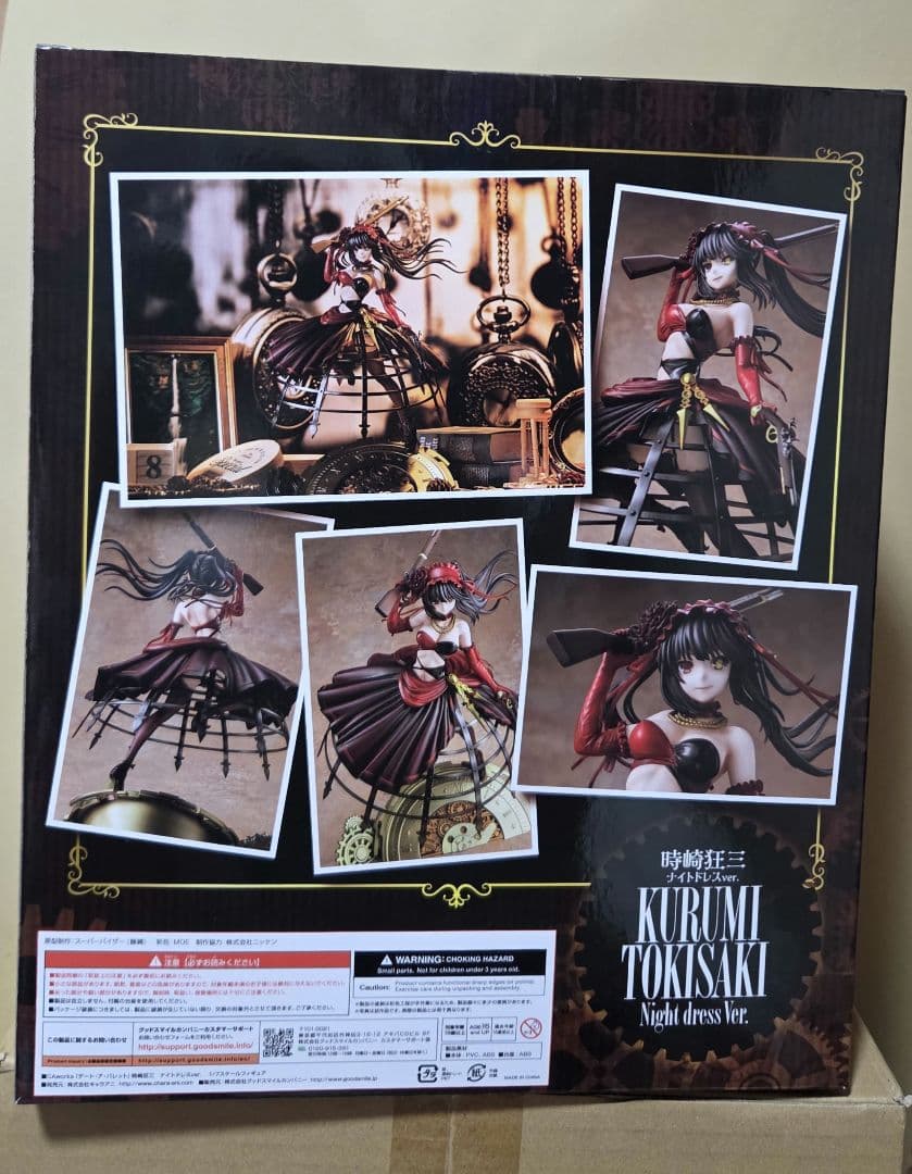 デート・ア・ライブ　時崎狂三　ナイトドレスver フィギュア