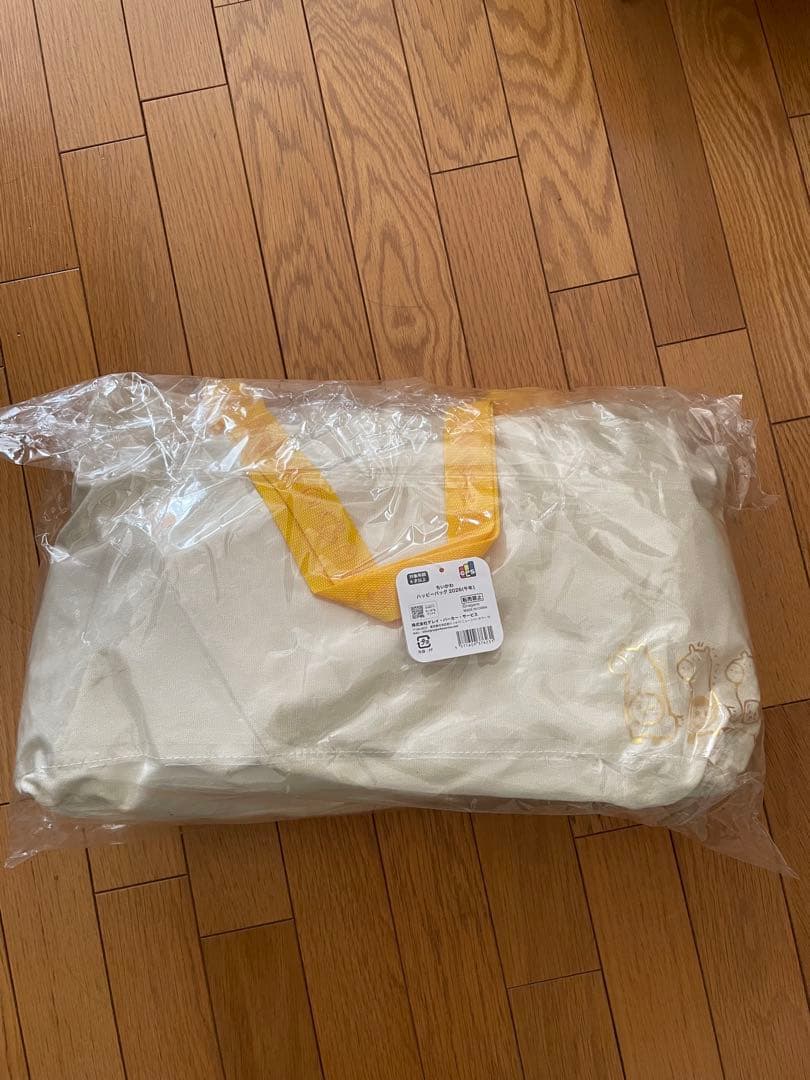 ちぃかわハッピーバッグ2026福袋