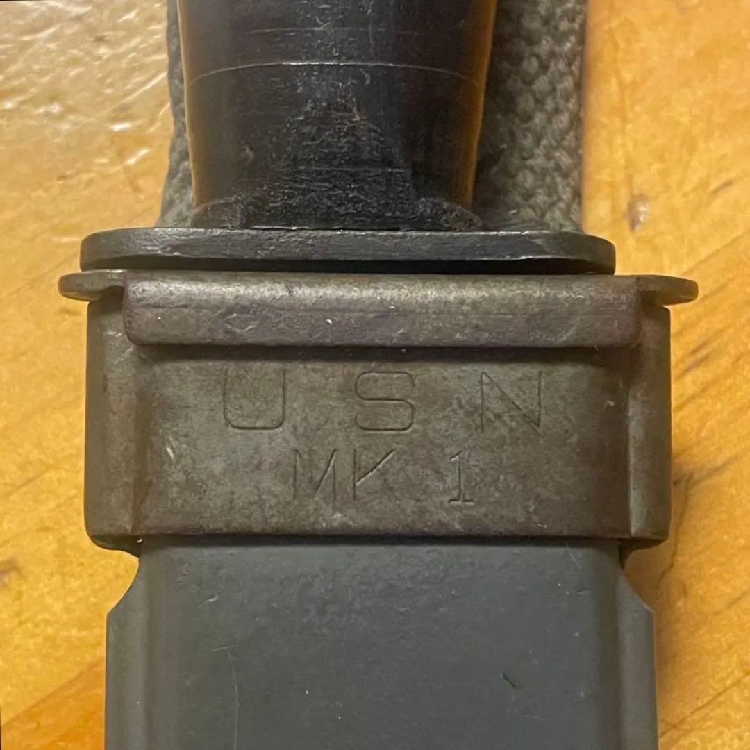 米海軍・カミラス社製USN Mark 1ナイフ／シース付き（良品）
