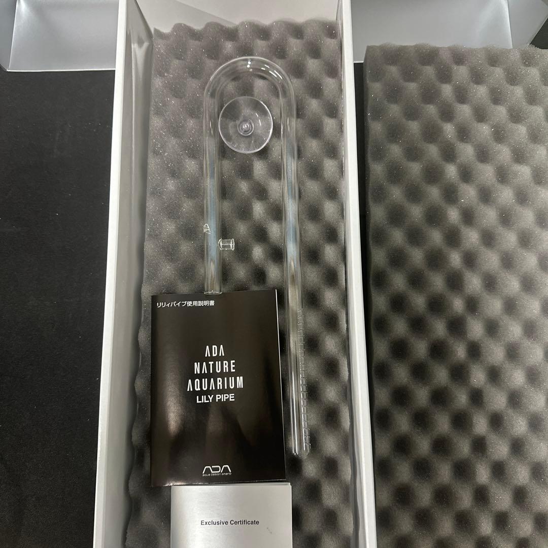 ADA LILY PIPE V-5 Ø13 新品未使用品