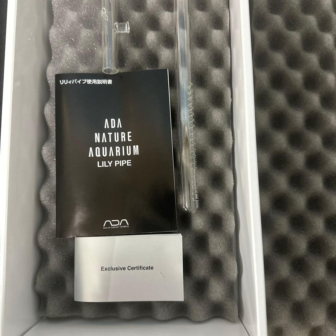 ADA LILY PIPE V-5 Ø13 新品未使用品