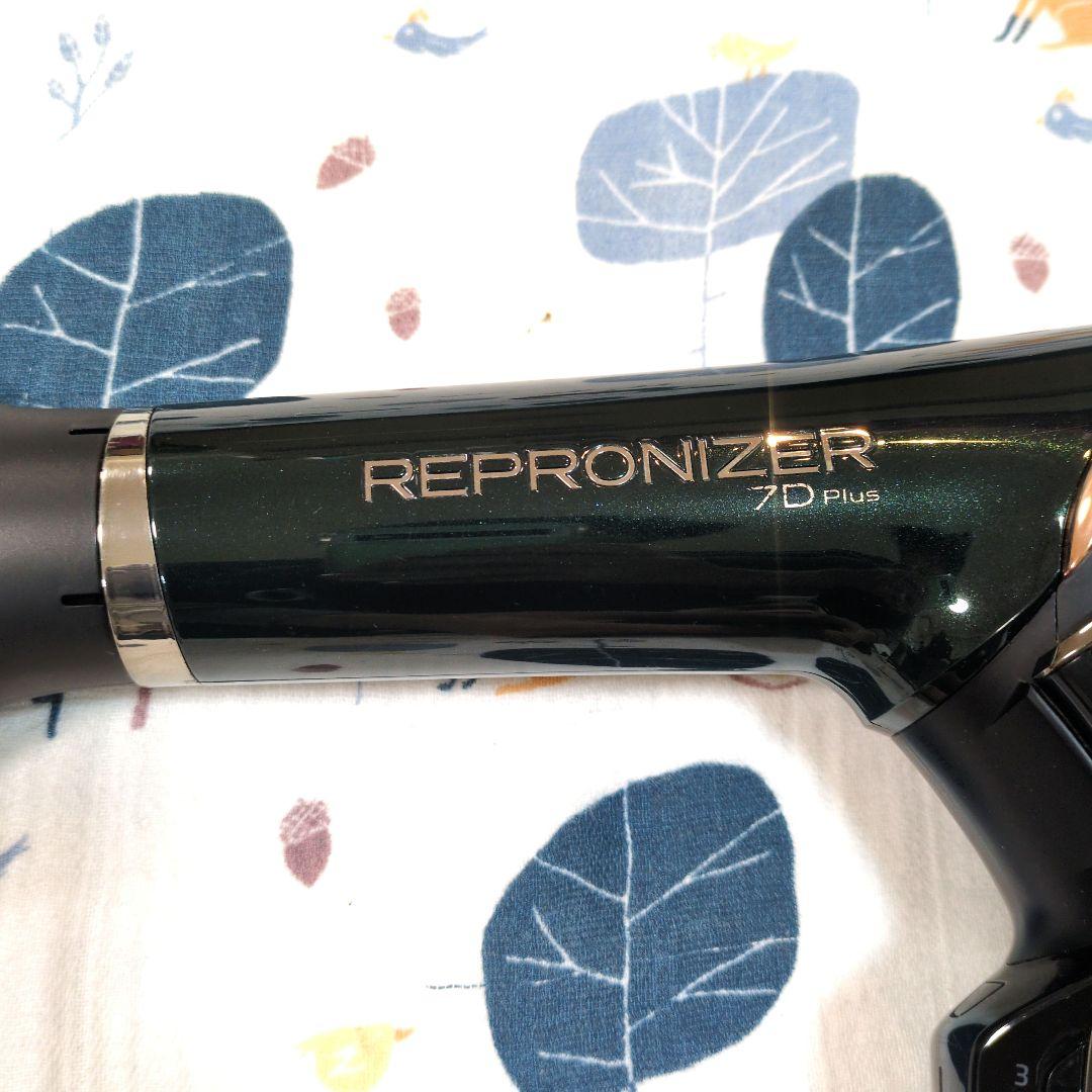 レプロナイザー REPRONIZER ヘアドライヤー 7D Plus