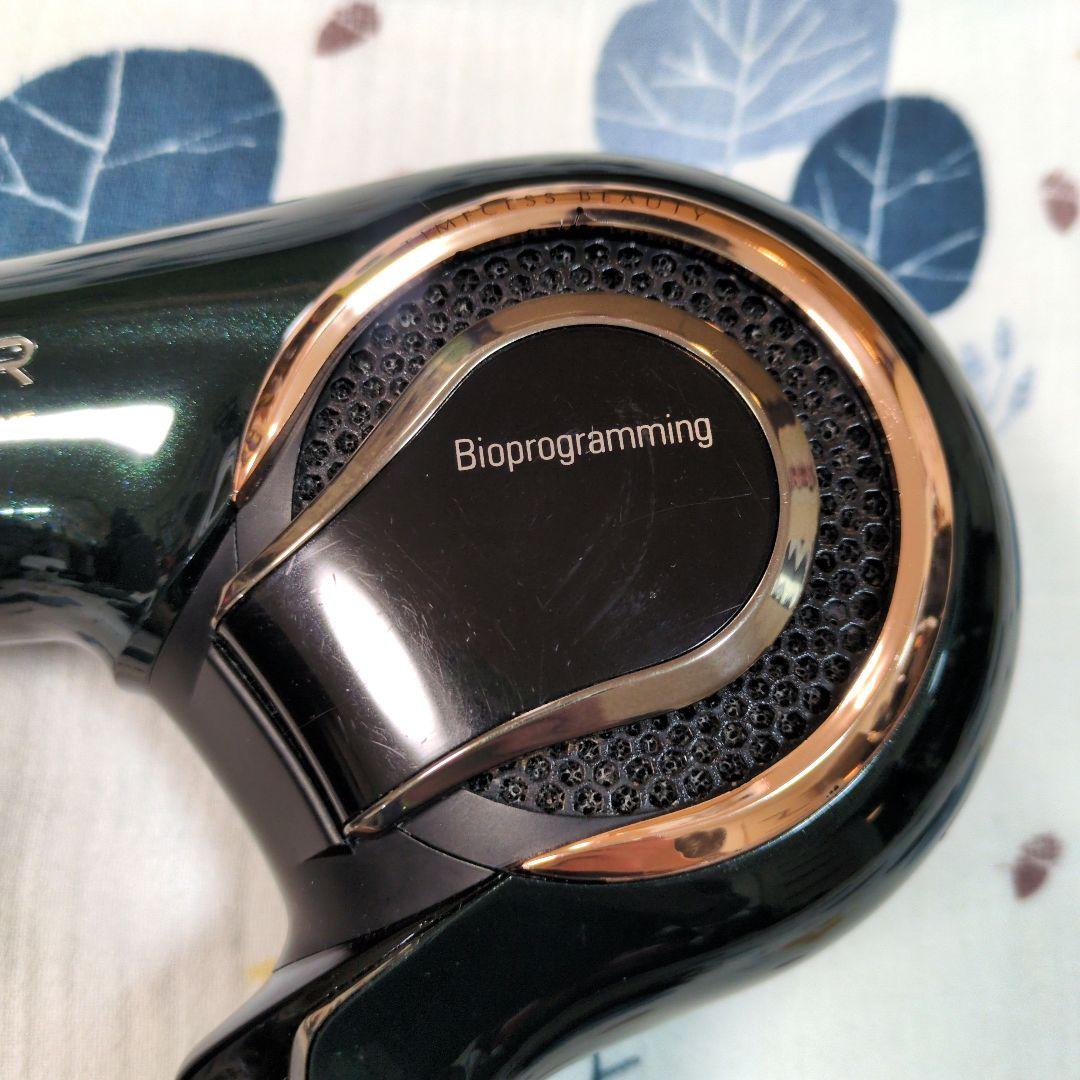 レプロナイザー REPRONIZER ヘアドライヤー 7D Plus