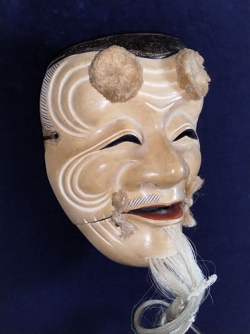 能面 翁(おきな)
