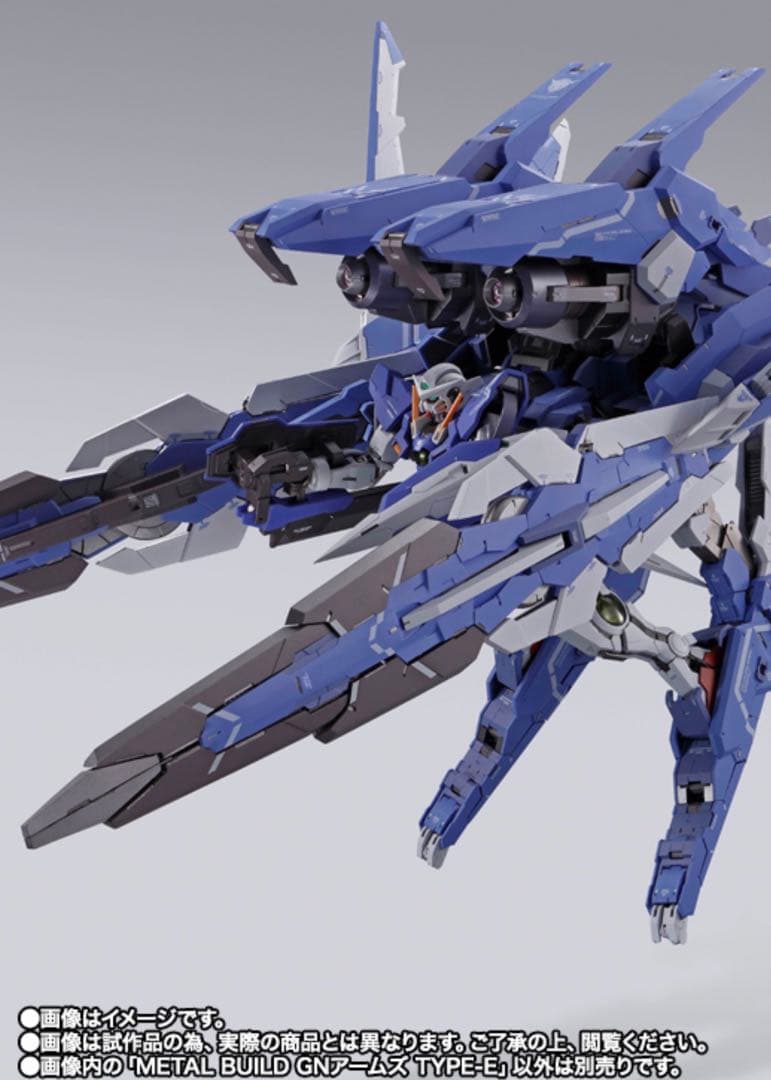 L BUILD GNアームズ TYPE-E 新品未開封