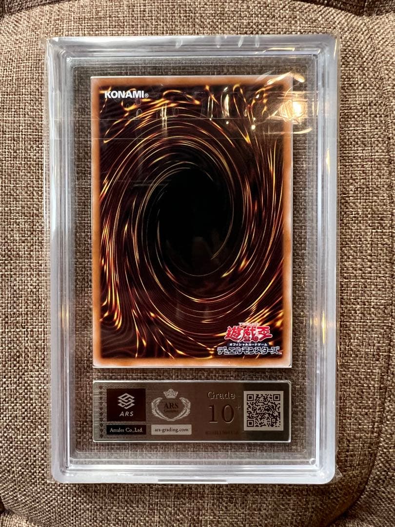 【ARS10＋】青眼の究極竜　シークレット　復刻版　完美品