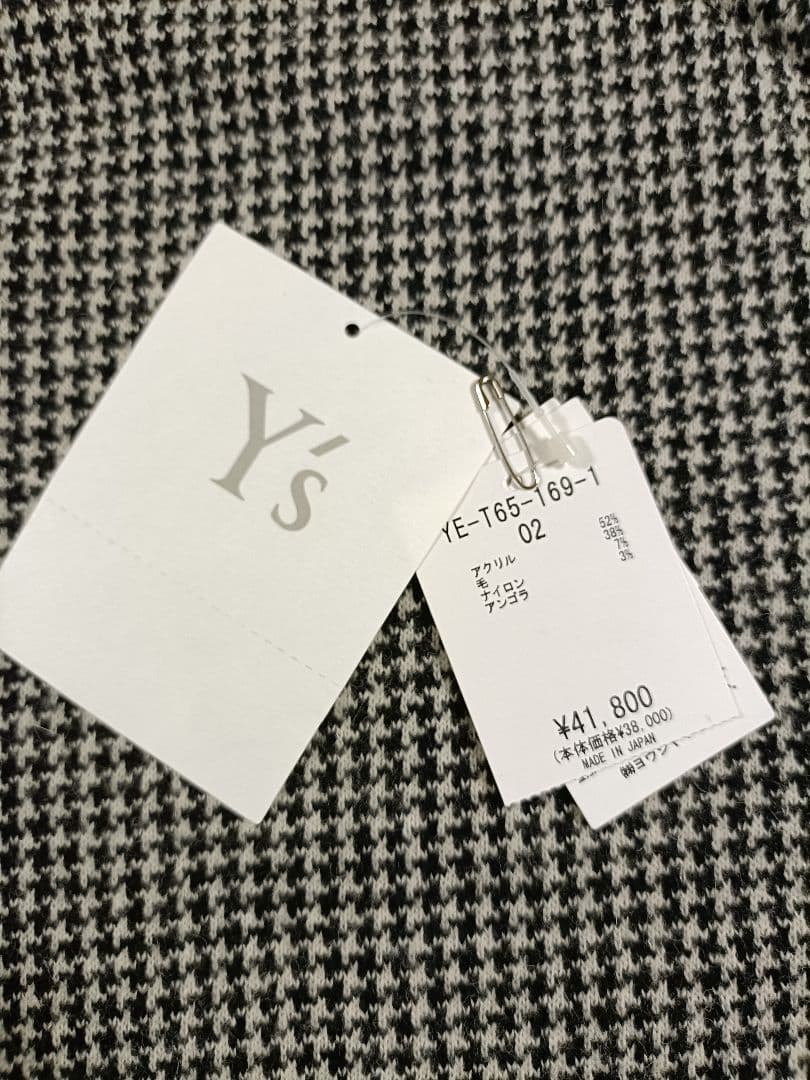 【美品】ワイズ（ヨウジヤマモト）22aw 千鳥格子柄サルエルパンツ