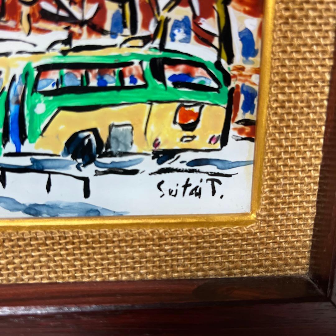 絵画     富岡清泰   ガラス絵  東京駅の雪