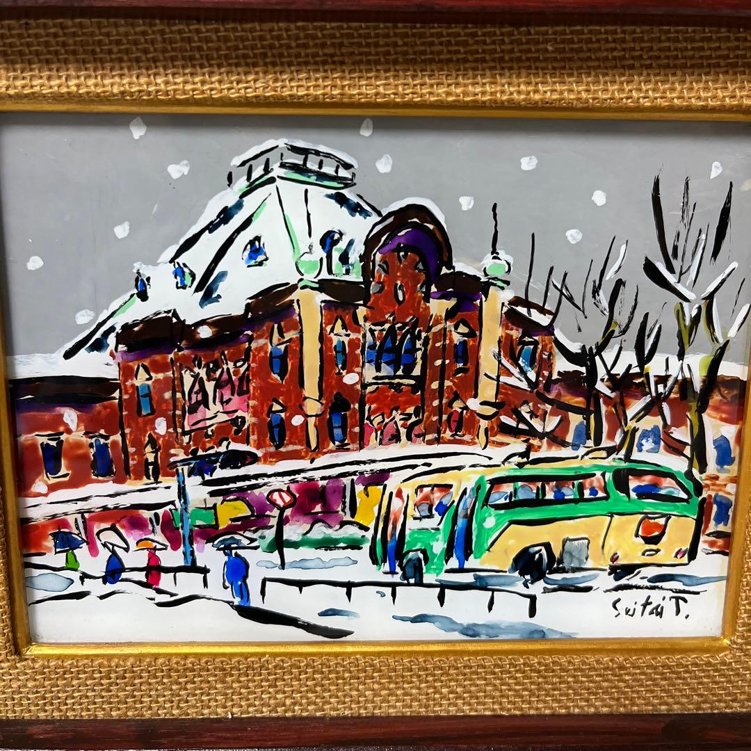 絵画     富岡清泰   ガラス絵  東京駅の雪